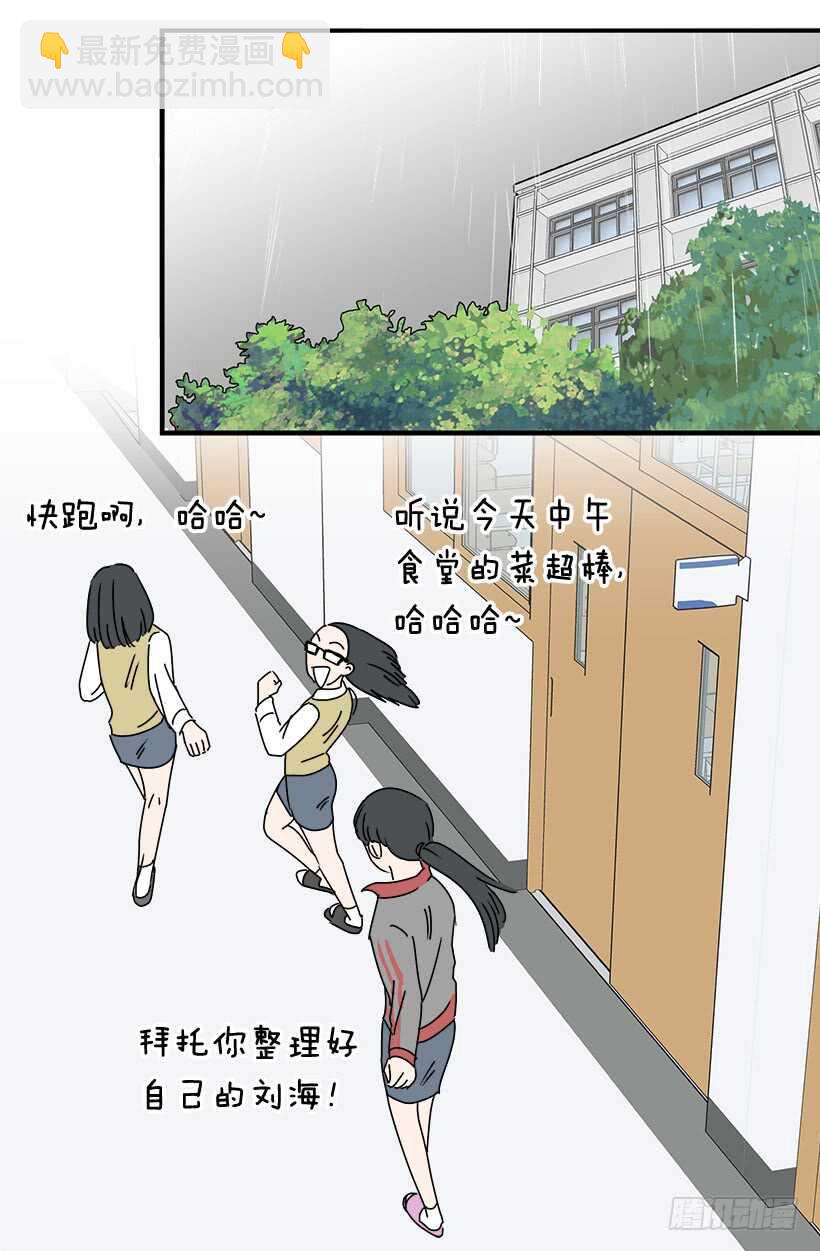 《被废弃的皇妃》把握时机 第8页