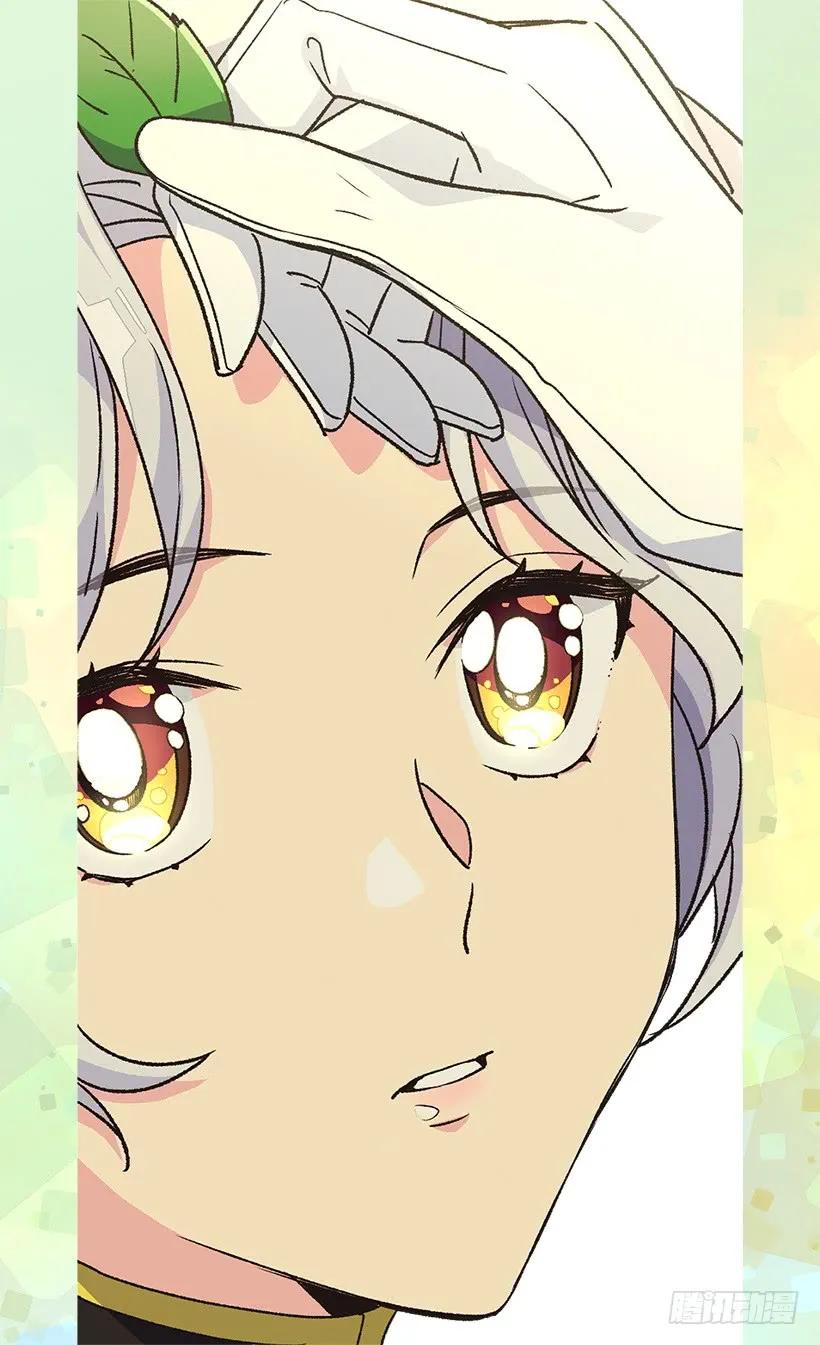 《被废弃的皇妃》露娜 第7页