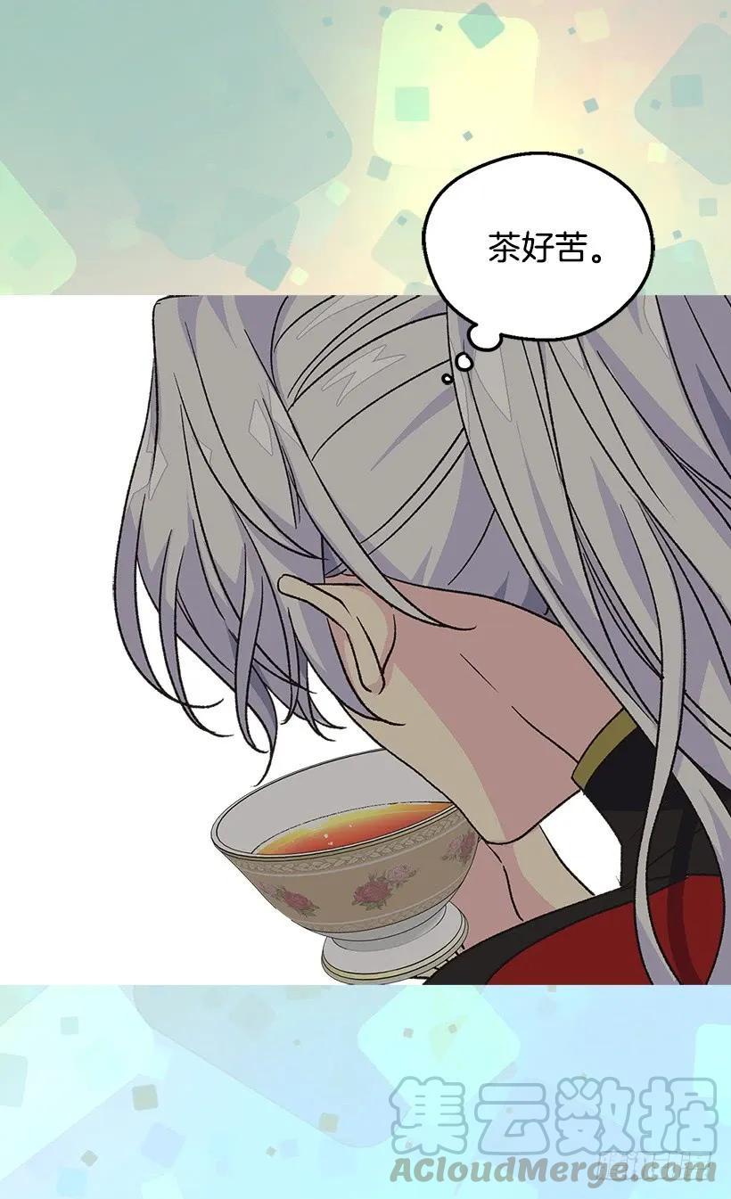 《被废弃的皇妃》渴望 第37页