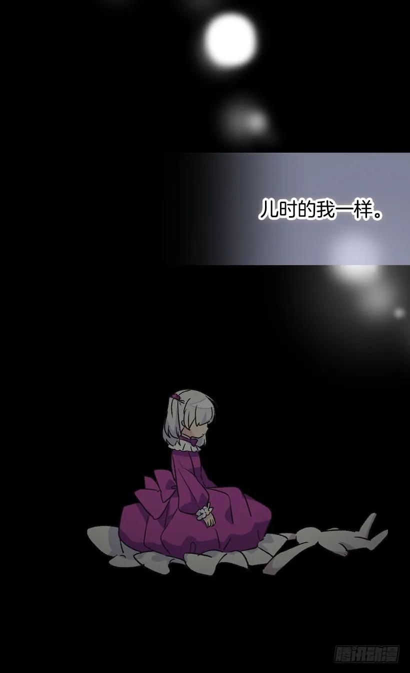 《被废弃的皇妃》渴望 第40页