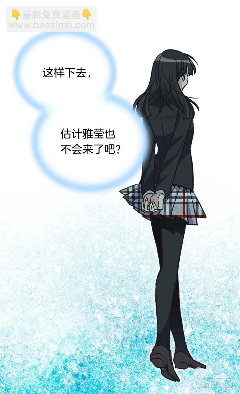 《被废弃的皇妃》噩耗 第10页