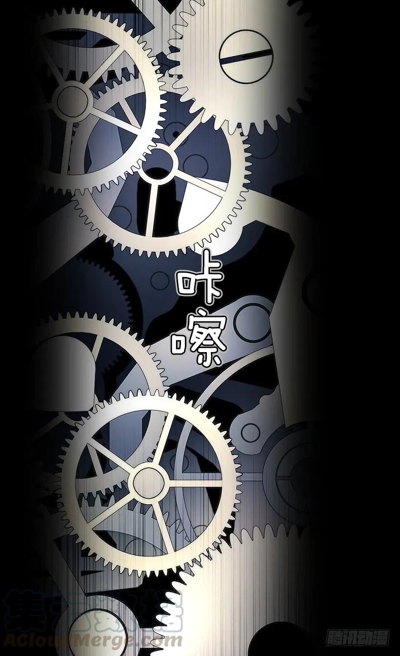 《被废弃的皇妃》噩耗 第13页