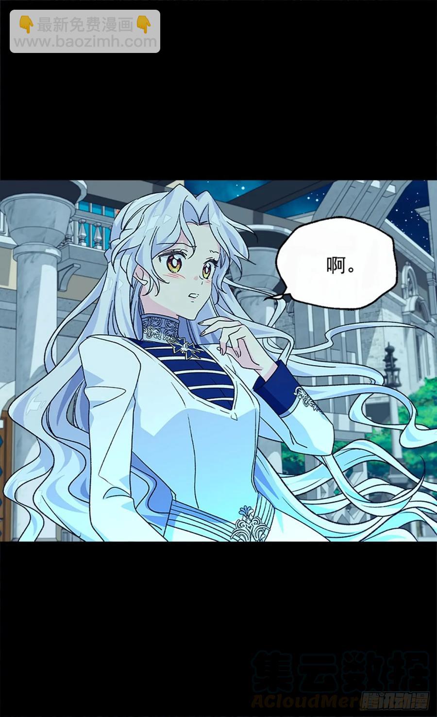 《被废弃的皇妃》太子的决定 第28页
