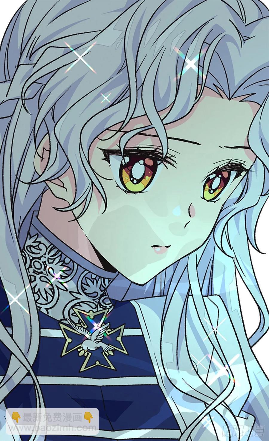 《被废弃的皇妃》太子的决定 第6页