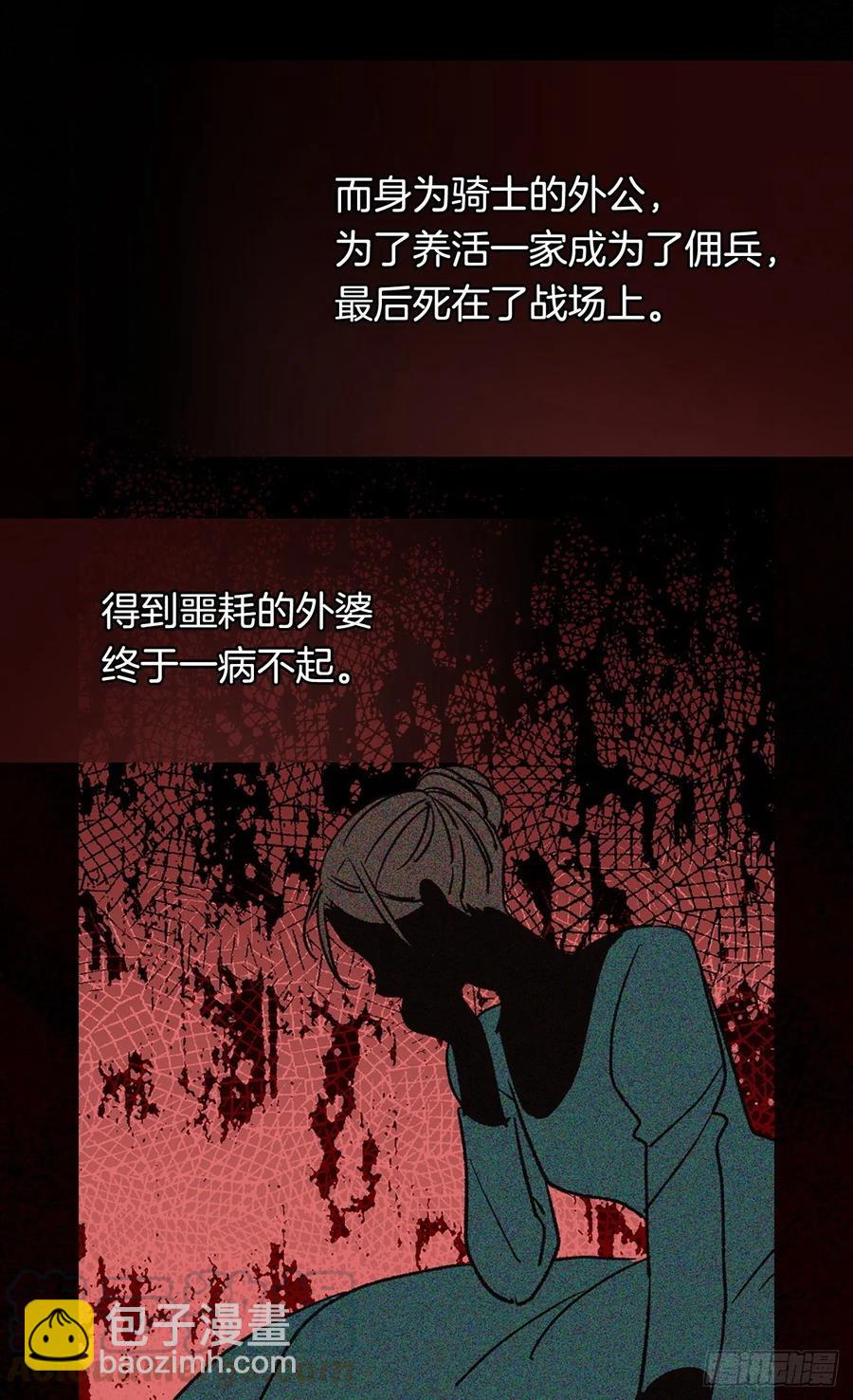 《被废弃的皇妃》你觉得我怎么样 第33页