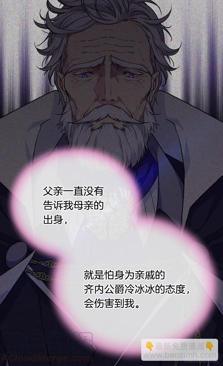 《被废弃的皇妃》你觉得我怎么样 第37页