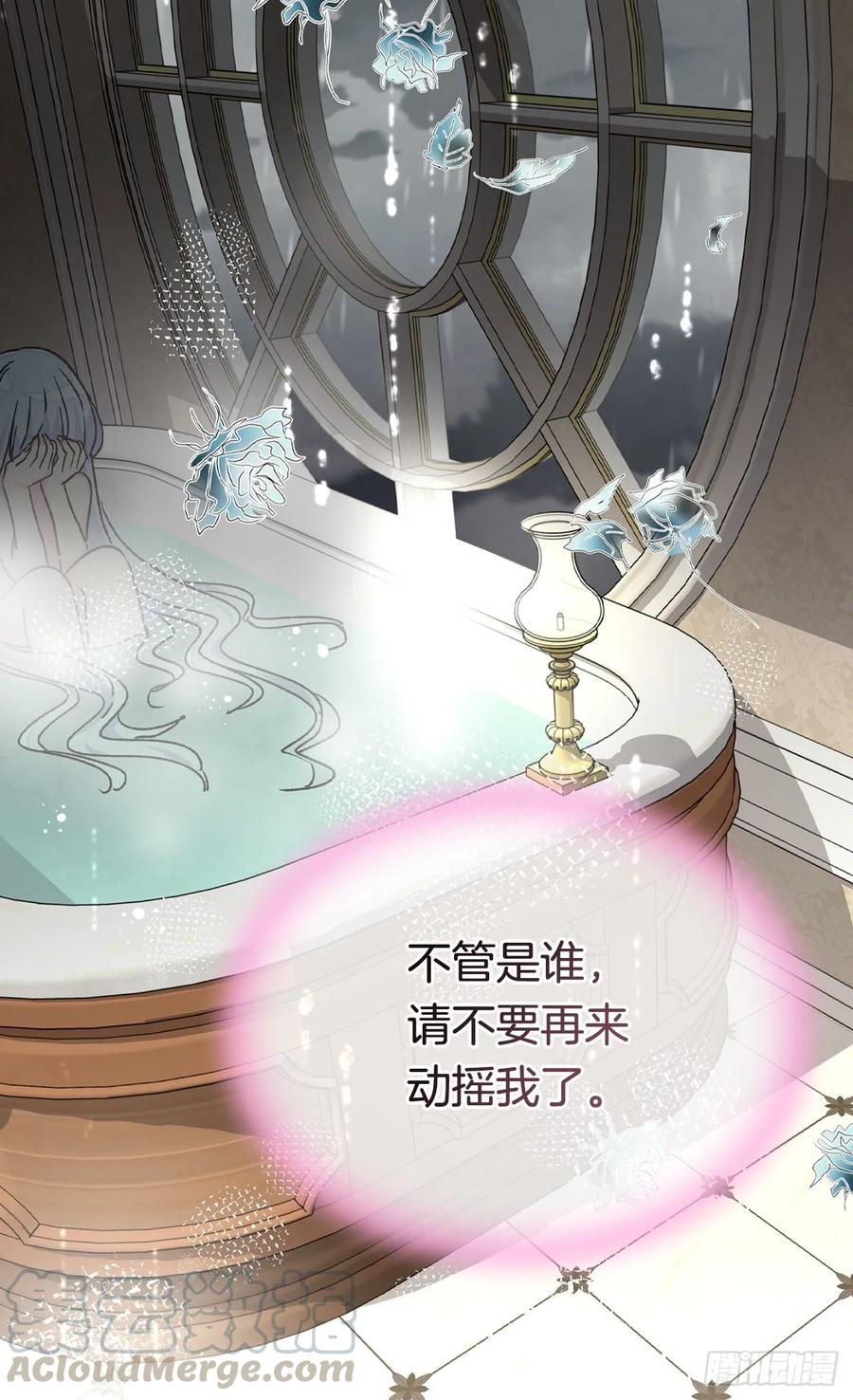 《被废弃的皇妃》你觉得我怎么样 第49页