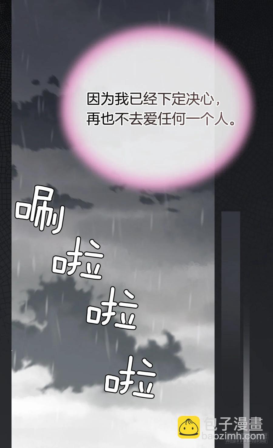 《被废弃的皇妃》你觉得我怎么样 第50页