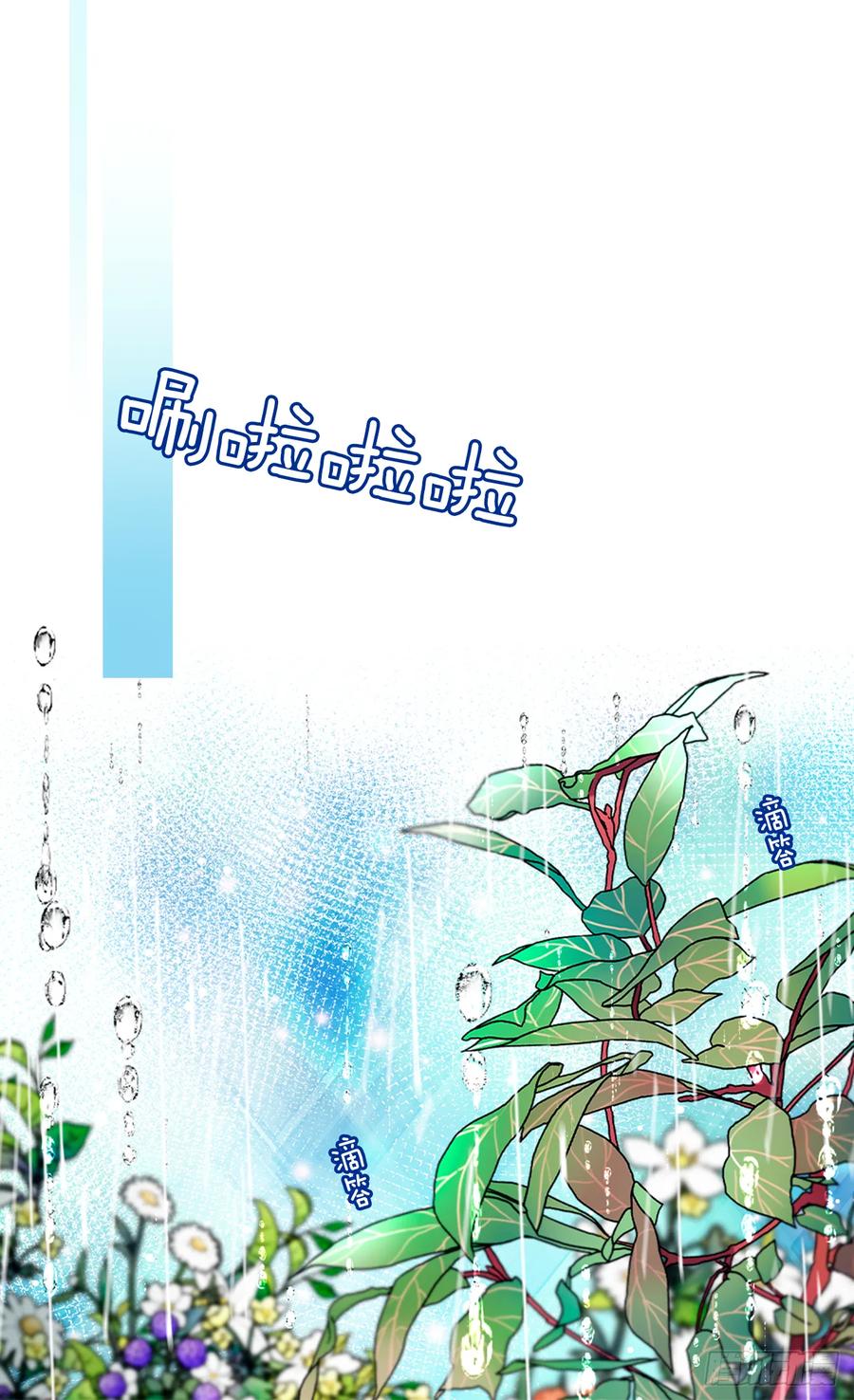 《被废弃的皇妃》殿下的改变 第31页
