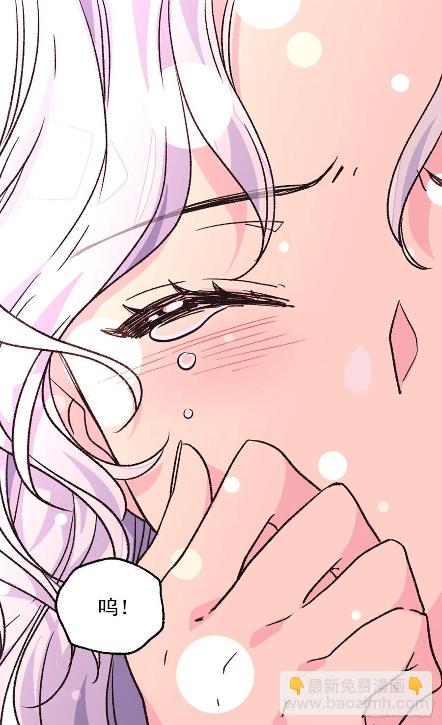 《被废弃的皇妃》秘密 第18页
