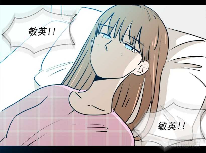 《被废弃的皇妃》挑战 第15页
