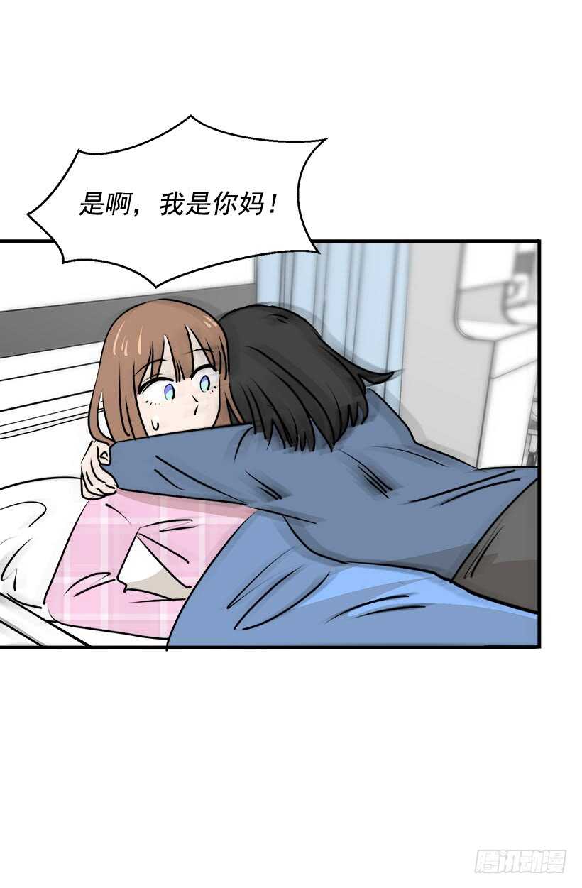 《被废弃的皇妃》挑战 第19页