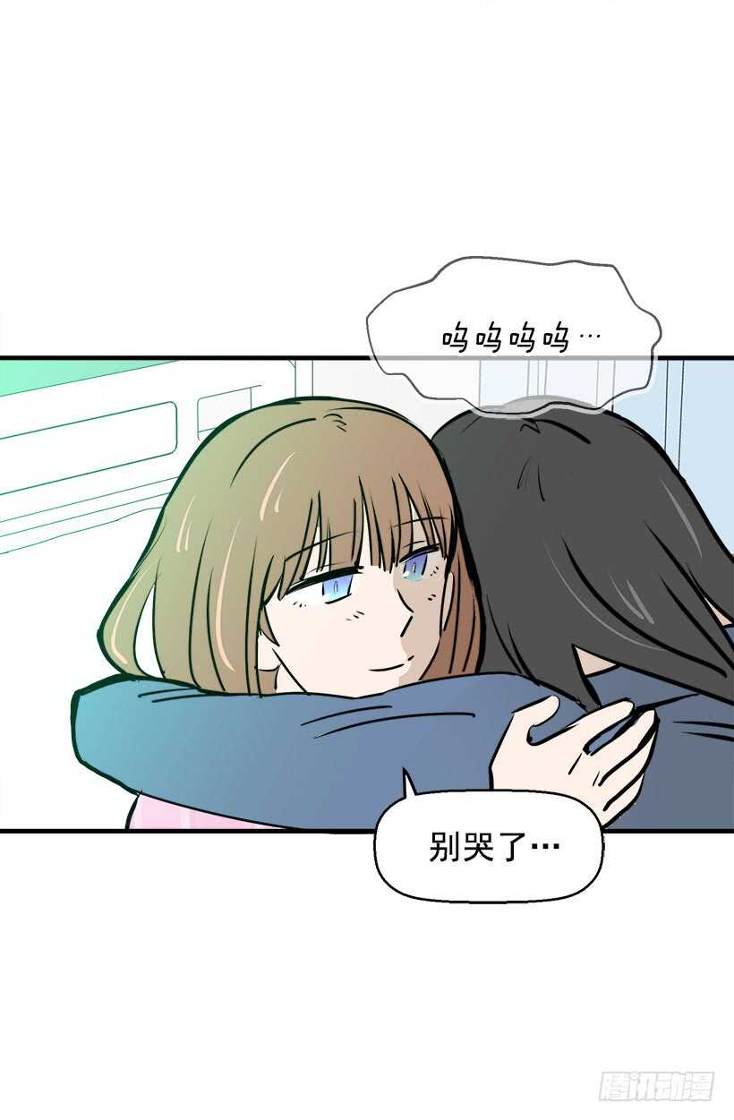 《被废弃的皇妃》挑战 第20页