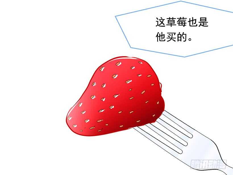 《被废弃的皇妃》挑战 第28页