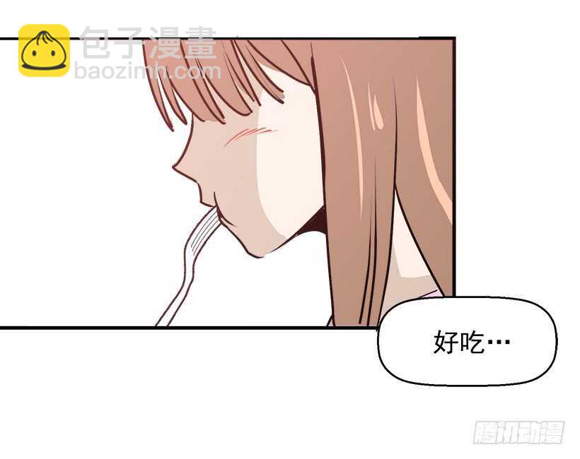 《被废弃的皇妃》挑战 第30页