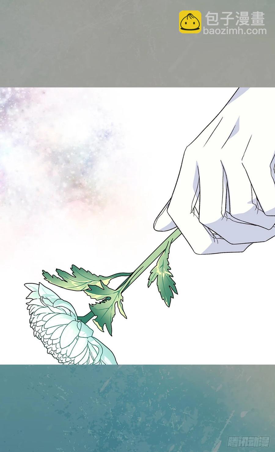 《被废弃的皇妃》新的太阳 第27页