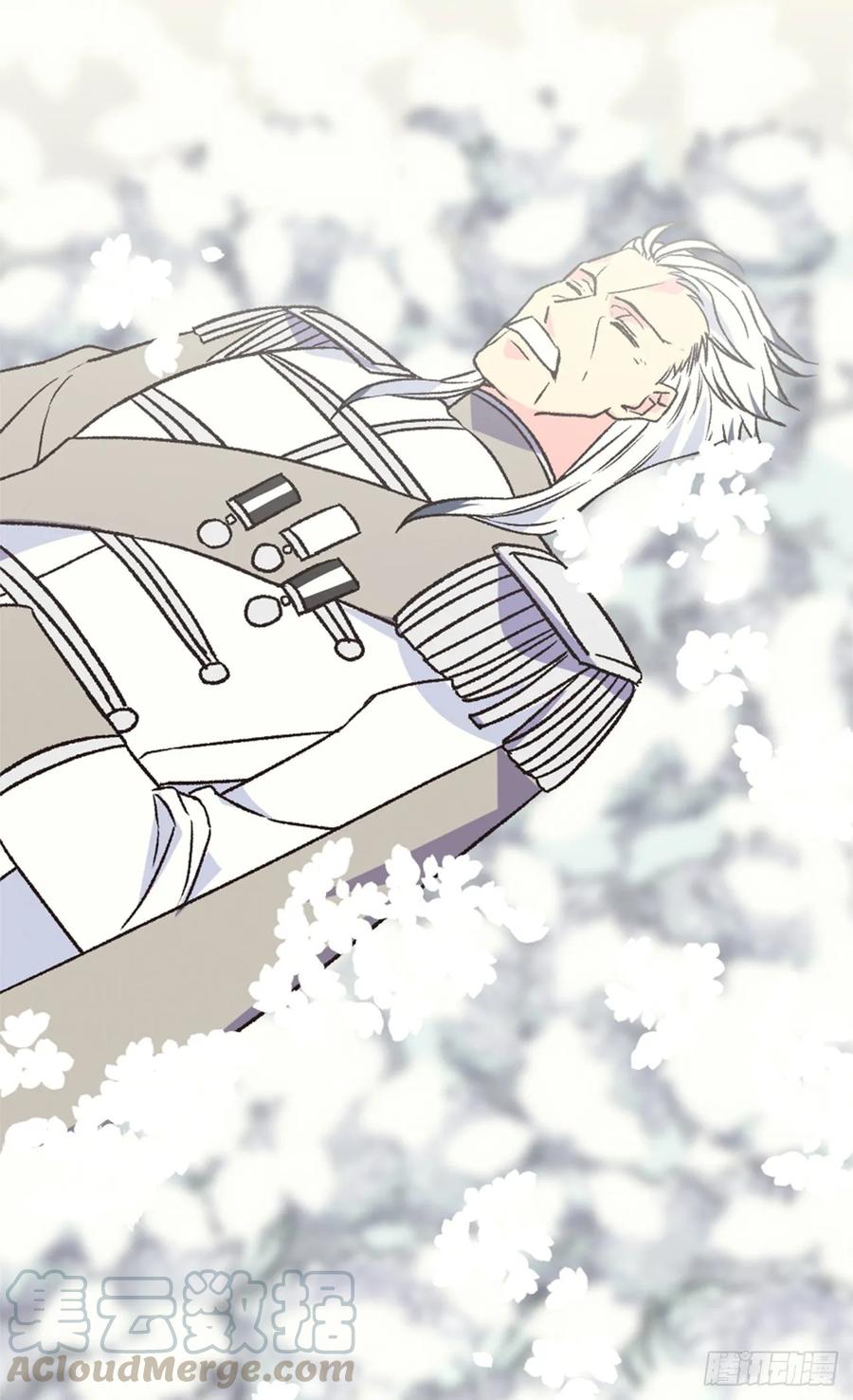 《被废弃的皇妃》新的太阳 第28页