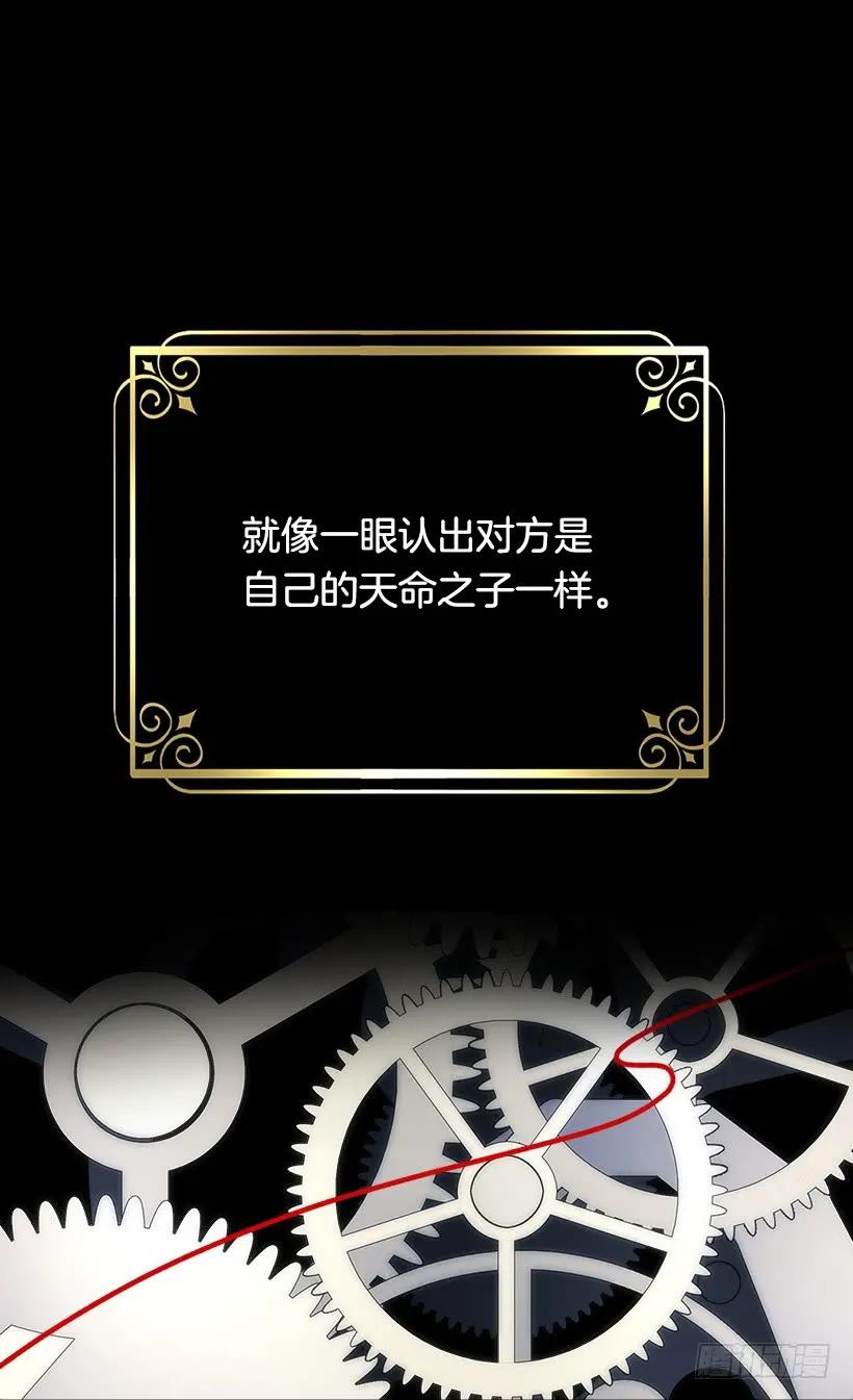 《被废弃的皇妃》噩耗 第48页