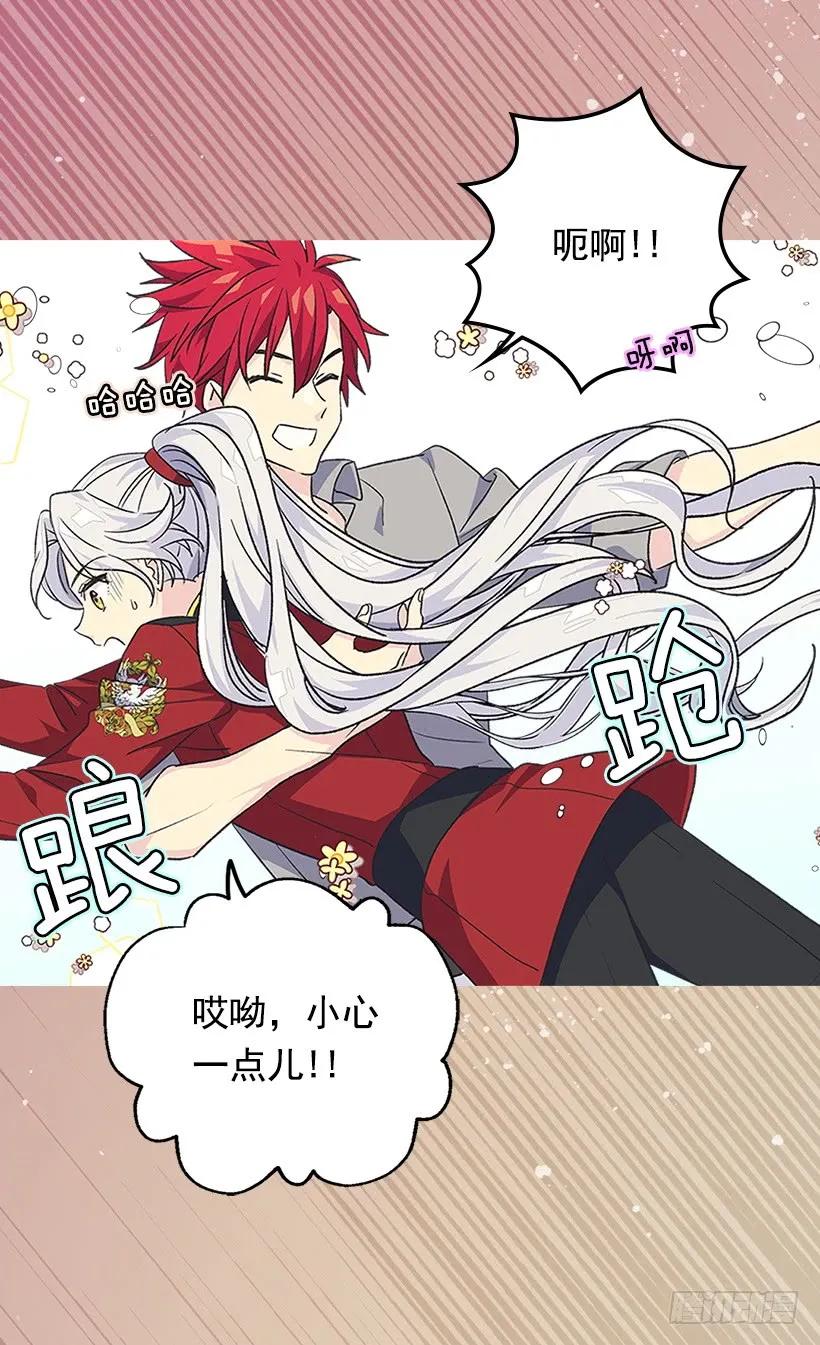 《被废弃的皇妃》噩耗 第6页