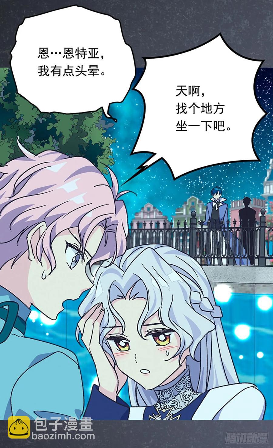 《被废弃的皇妃》太子的决定 第32页
