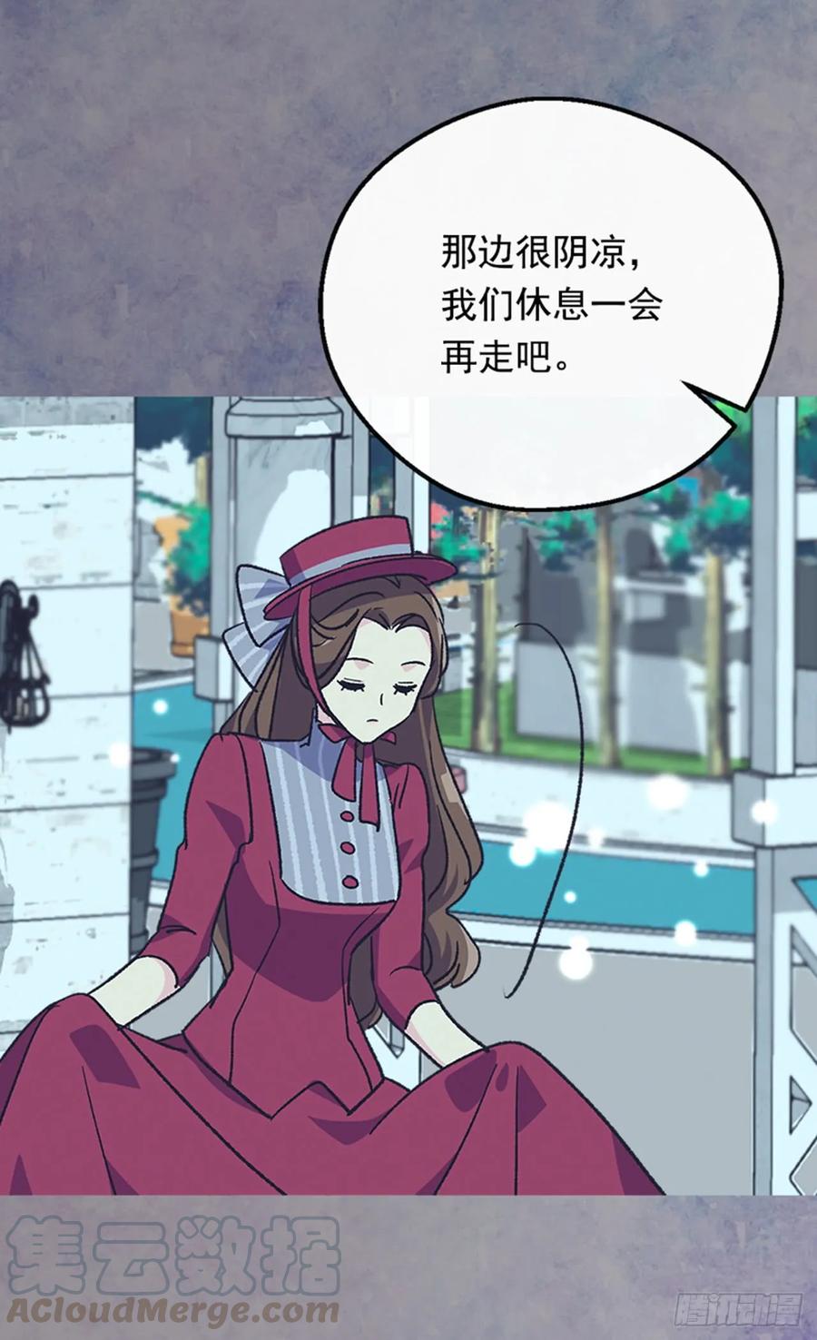 《被废弃的皇妃》太子的决定 第34页