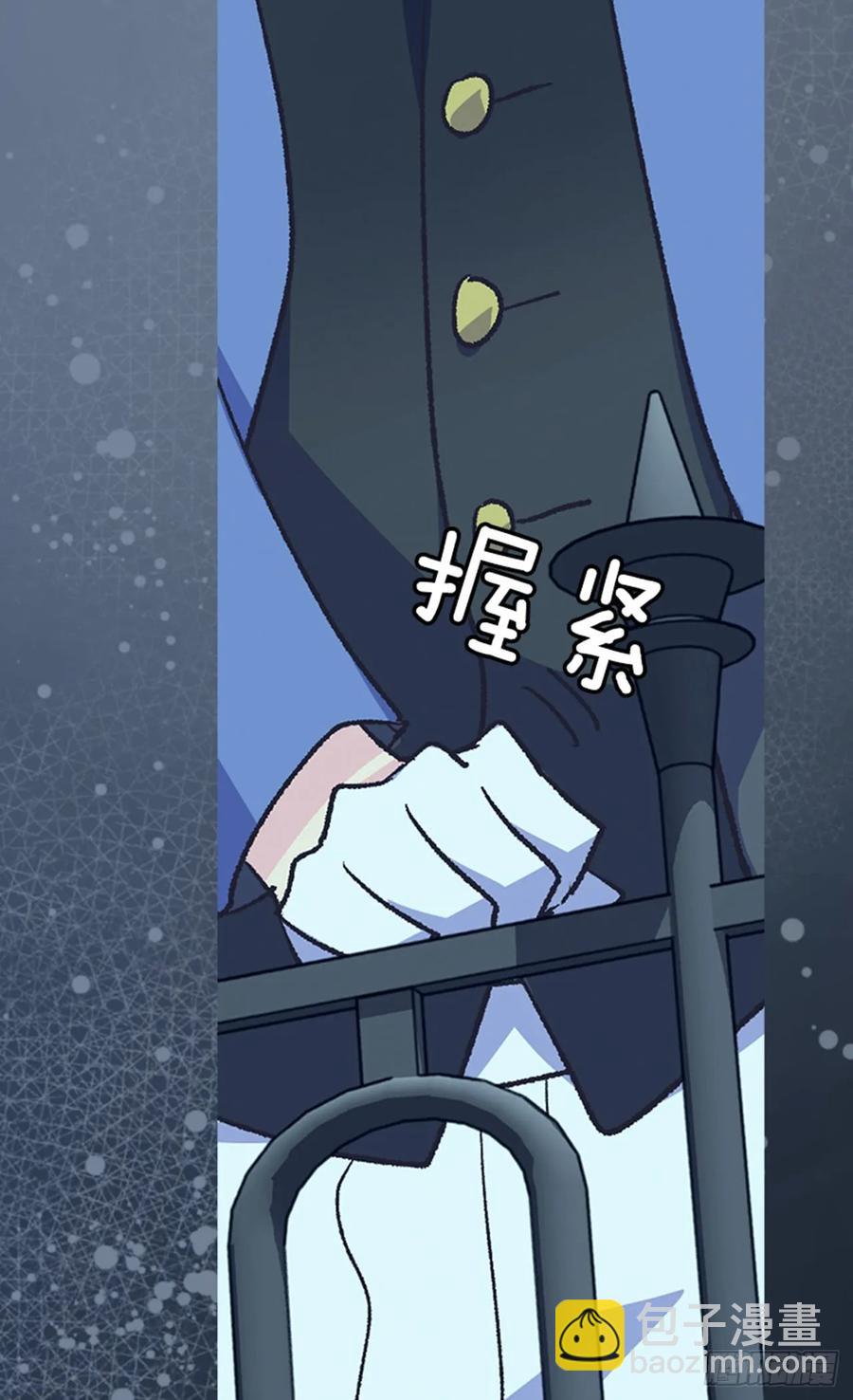 《被废弃的皇妃》太子的决定 第36页