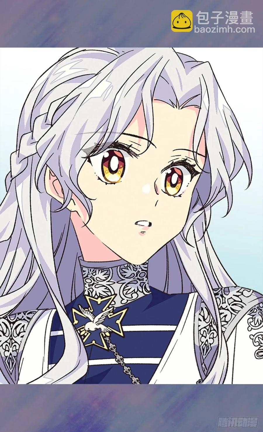 《被废弃的皇妃》太子的决定 第39页