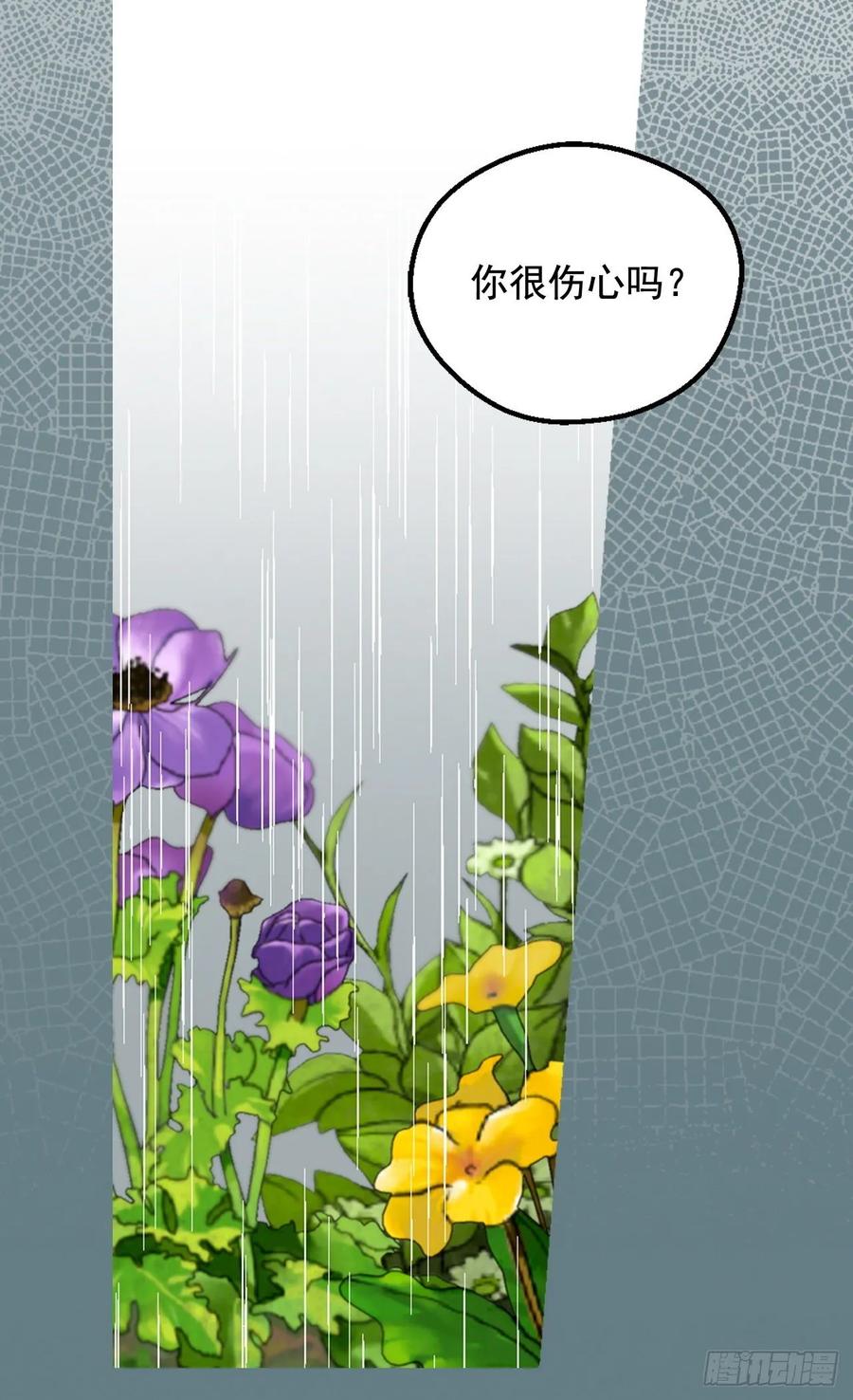 《被废弃的皇妃》你觉得我怎么样 第22页