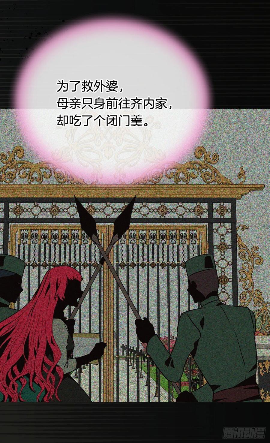 《被废弃的皇妃》你觉得我怎么样 第34页