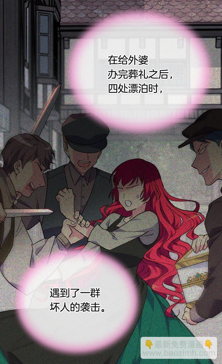 《被废弃的皇妃》你觉得我怎么样 第35页