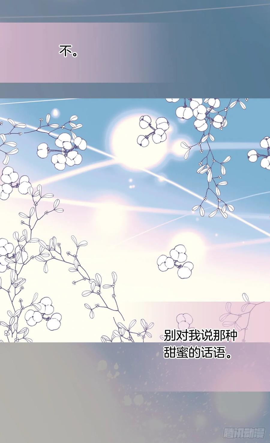 《被废弃的皇妃》你觉得我怎么样 第47页
