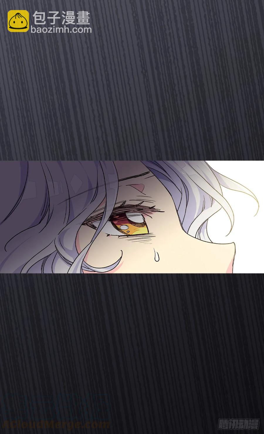 《被废弃的皇妃》下毒 第25页
