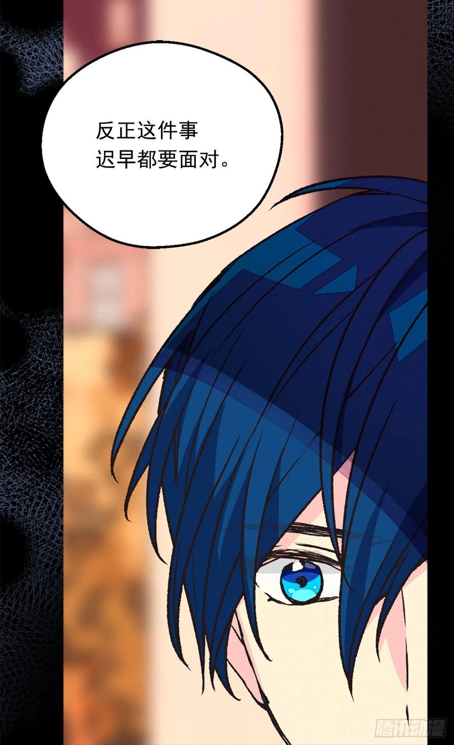 《被废弃的皇妃》爱恨交织 第39页