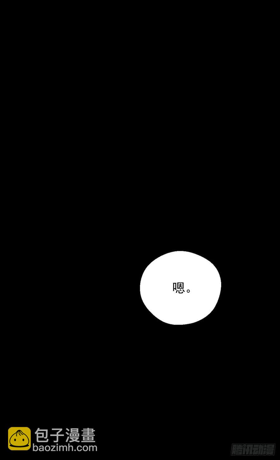 《被废弃的皇妃》成人礼物 第31页