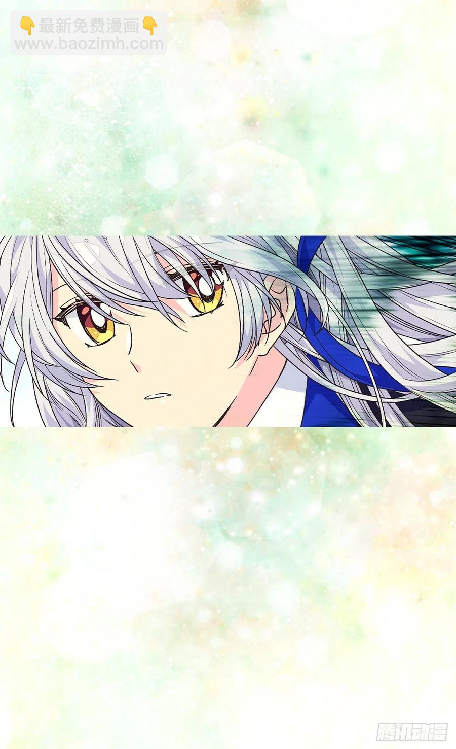 《被废弃的皇妃》君臣关系 第43页
