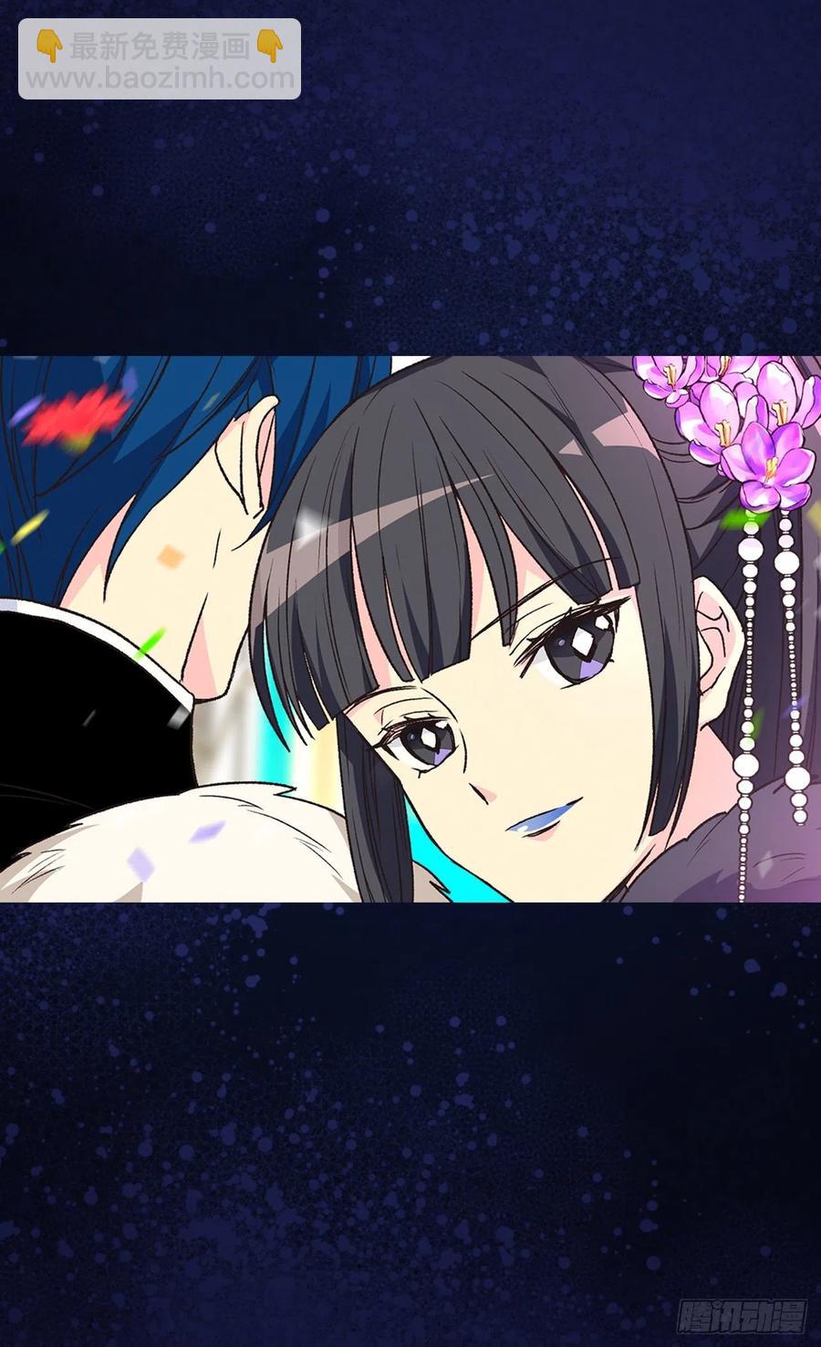 《被废弃的皇妃》眼里的嫉妒 第6页