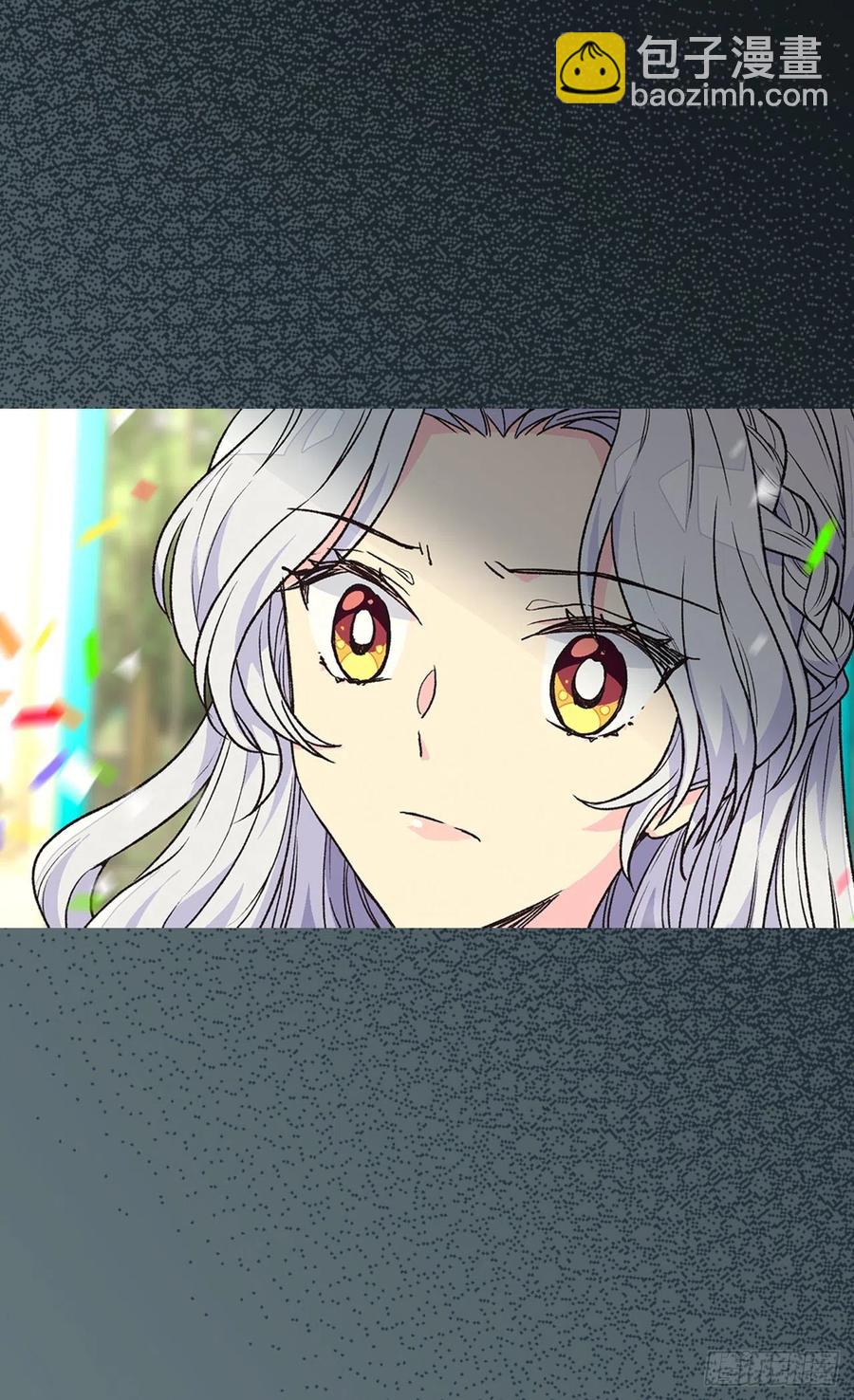 《被废弃的皇妃》眼里的嫉妒 第7页
