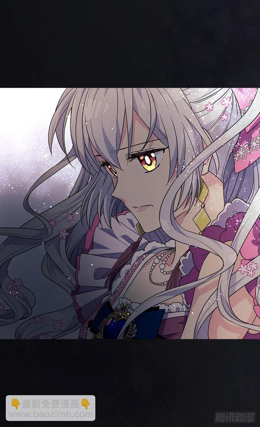 《被废弃的皇妃》君臣关系 第15页