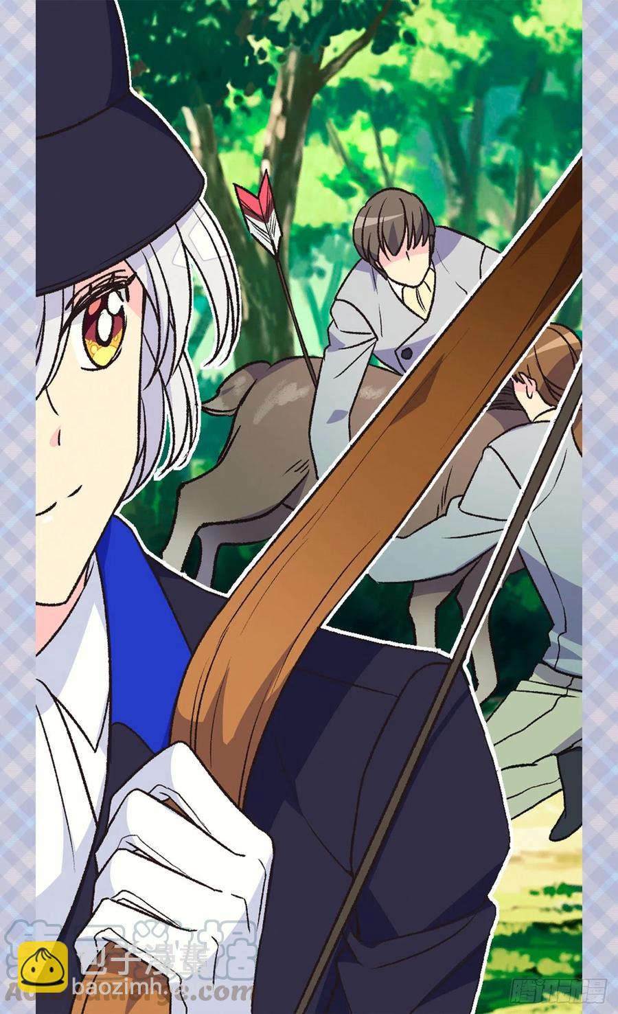 《被废弃的皇妃》君臣关系 第17页