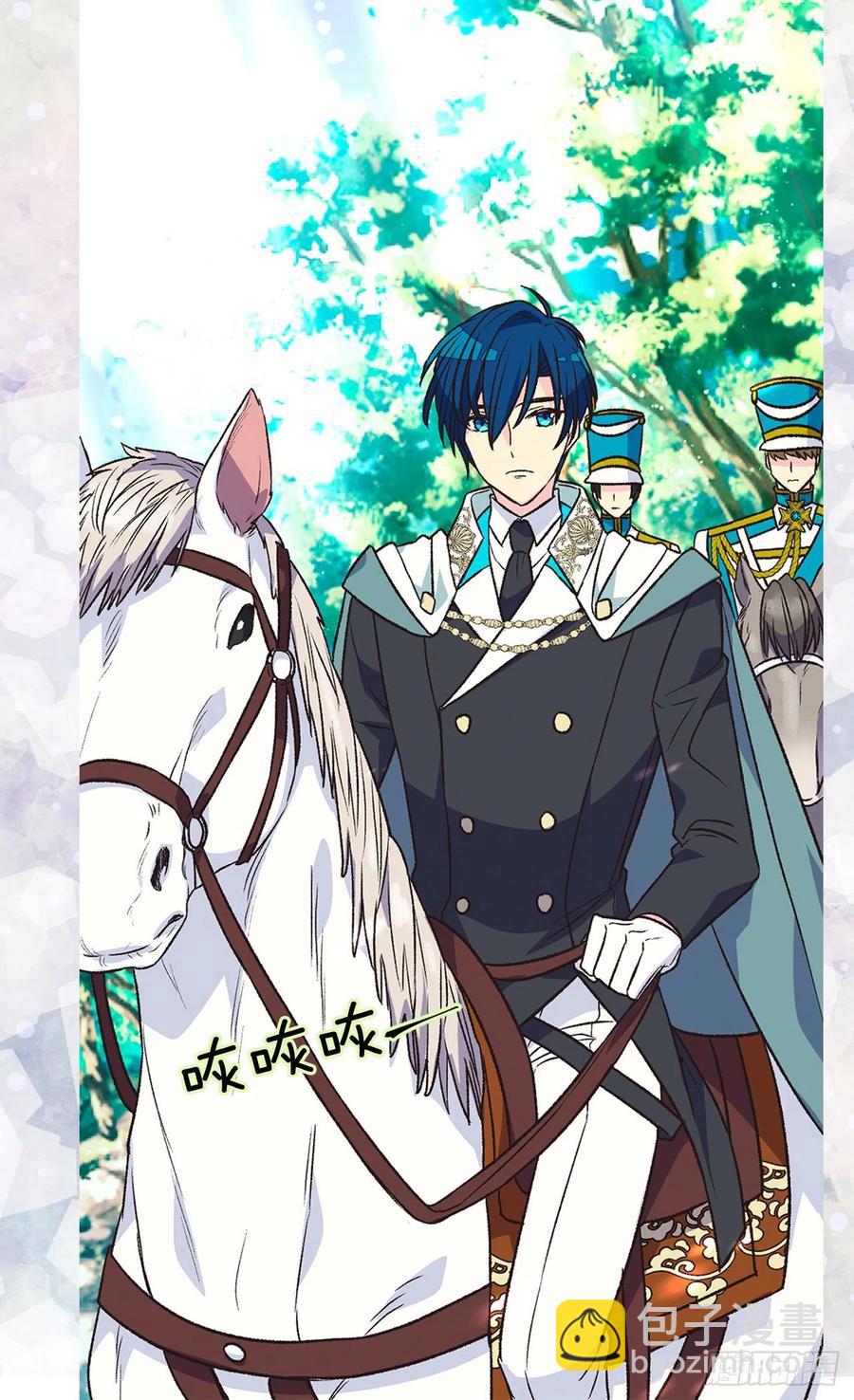 《被废弃的皇妃》君臣关系 第35页