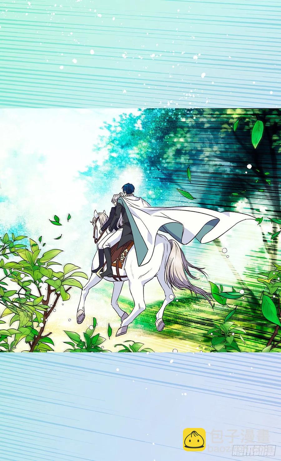 《被废弃的皇妃》君臣关系 第42页