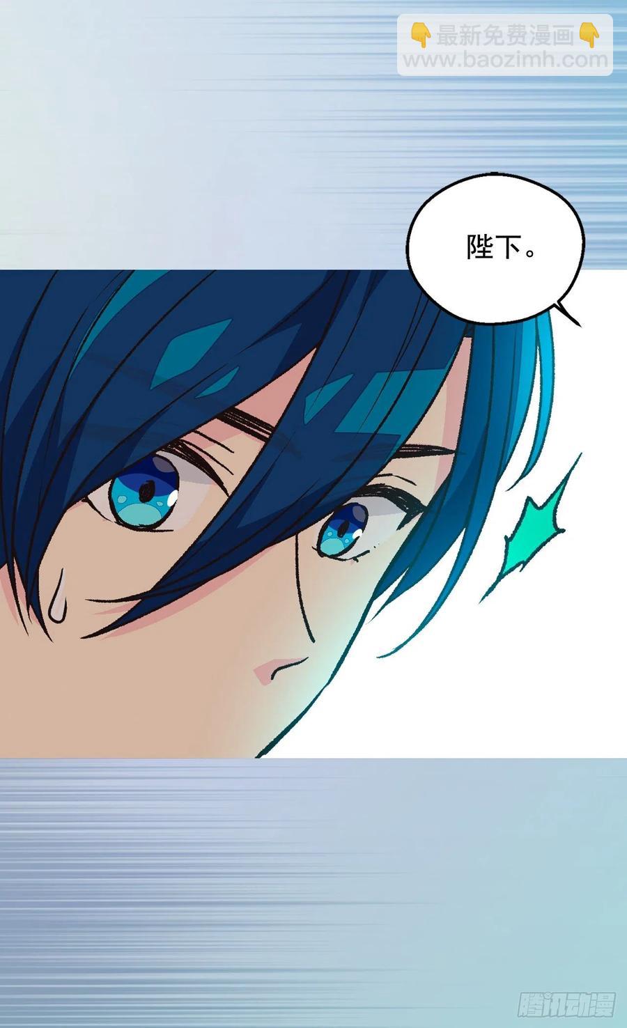 《被废弃的皇妃》血之盟约 第12页