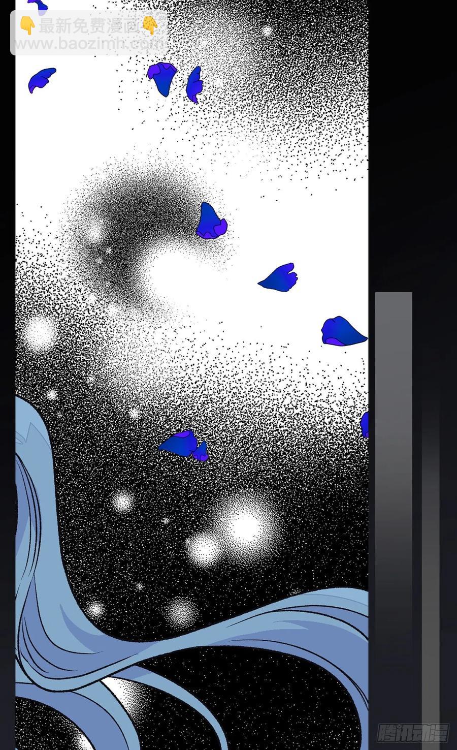 《被废弃的皇妃》症状初现 第41页