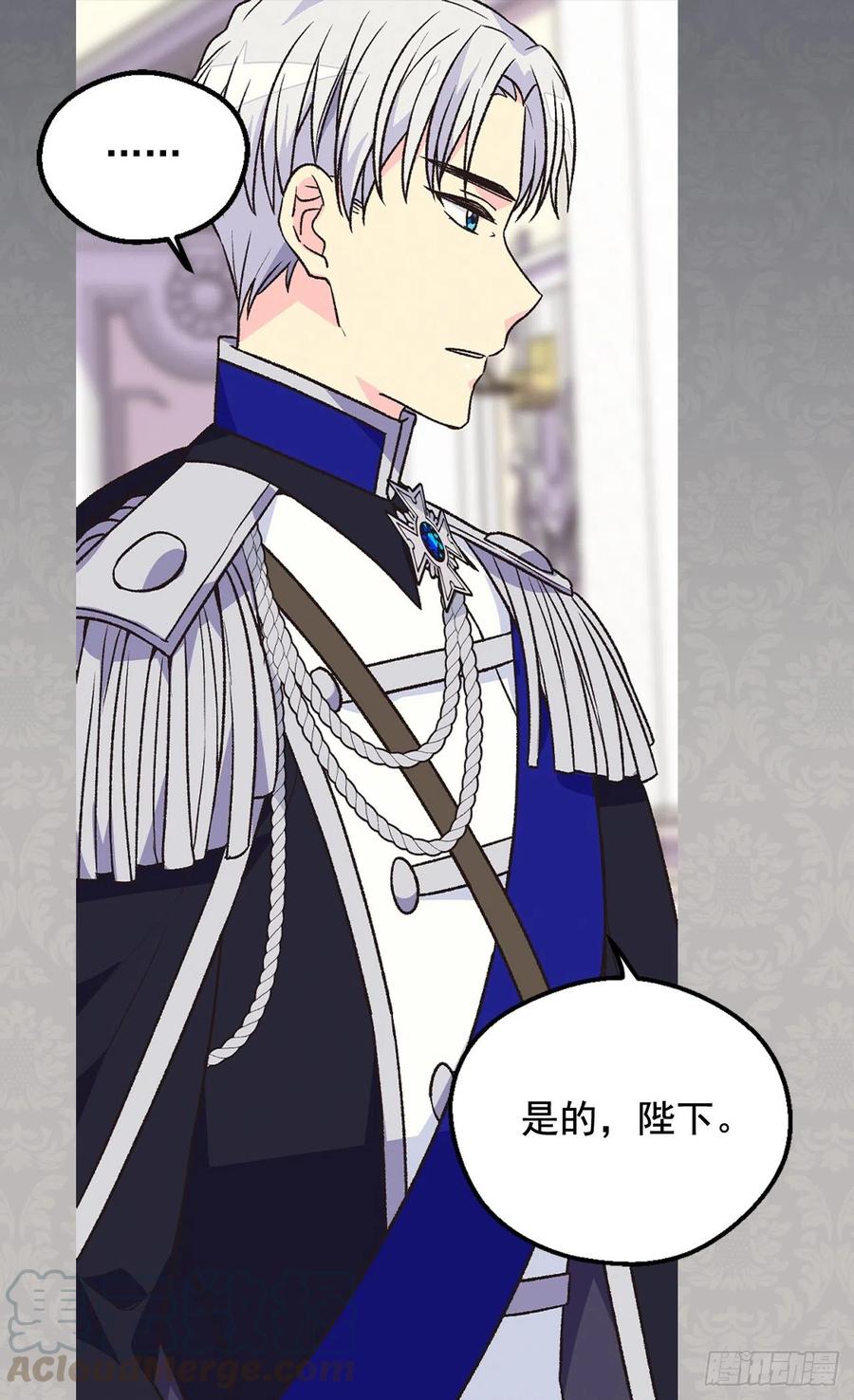《被废弃的皇妃》会拼尽全力保护她 第28页