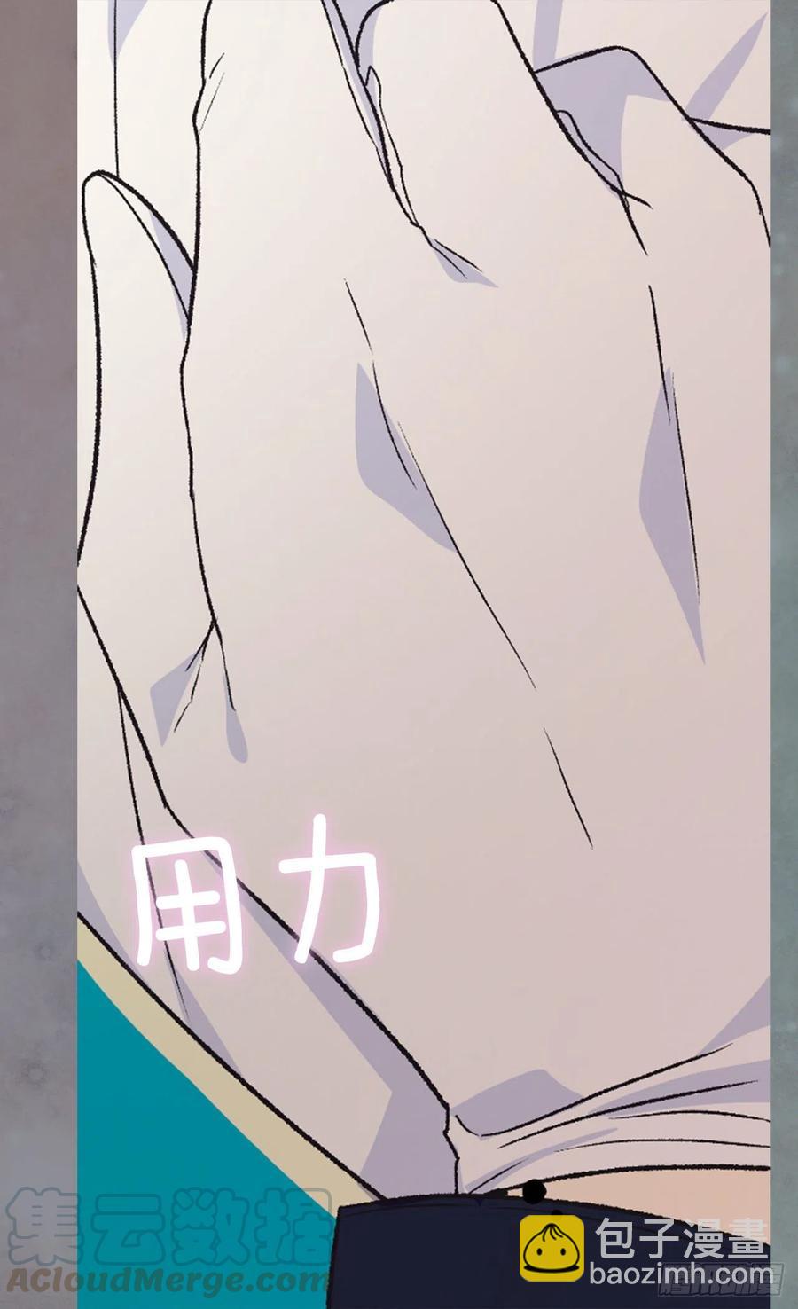 《被废弃的皇妃》会拼尽全力保护她 第4页