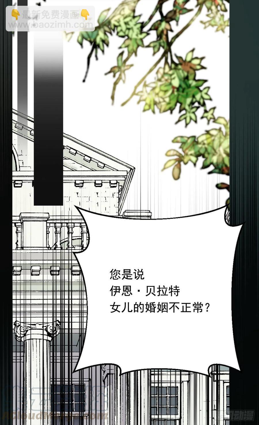 《被废弃的皇妃》棘手 第45页