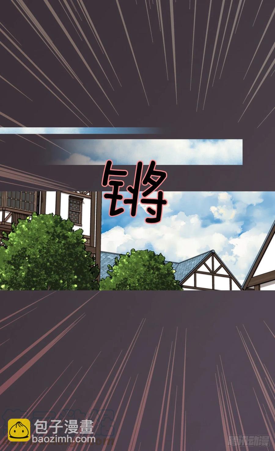 《被废弃的皇妃》擦干眼泪 第21页