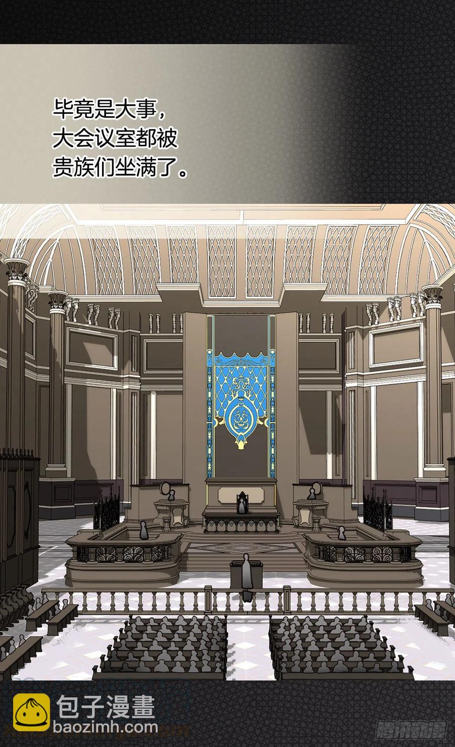 《被废弃的皇妃》认罪 第31页