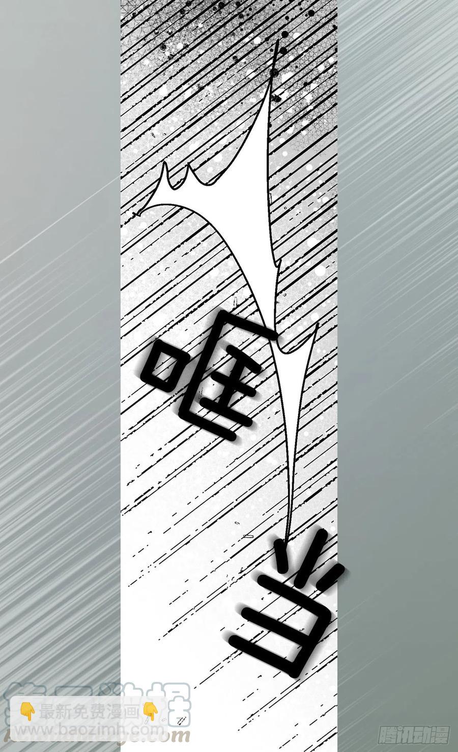 《被废弃的皇妃》真相大白 第10页