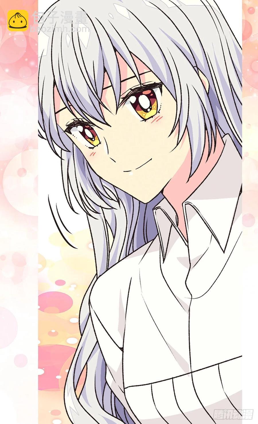 《被废弃的皇妃》真相大白 第9页